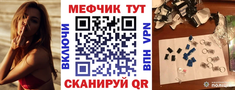 Купить наркотики сайты Чехов СОЛЬ MDMA COCAIN Бошки Шишки