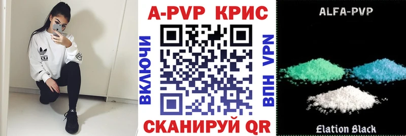 MEGA как зайти  где купить наркотик  Чехов  Alfa_PVP кристаллы 