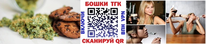 наркота  Чехов  Еда ТГК конопля 