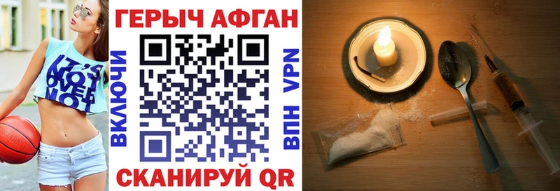 Героин белый  Чехов 