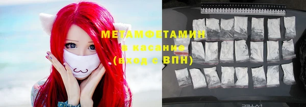 кокаин VHQ Алексеевка