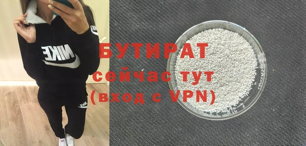 не бодяженный Абаза
