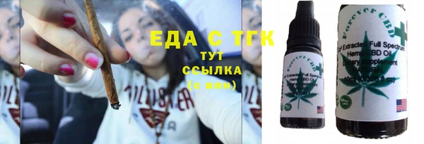 дистиллят марихуана Алексин