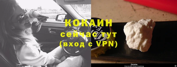 кокаин VHQ Алексеевка