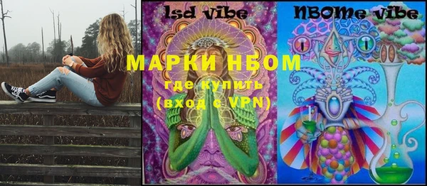 мдма Навашино