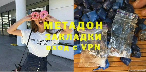 дистиллят марихуана Алексин