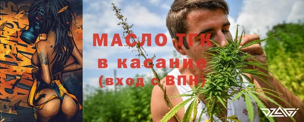 дистиллят марихуана Алексин