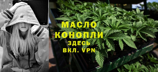 дистиллят марихуана Алексин