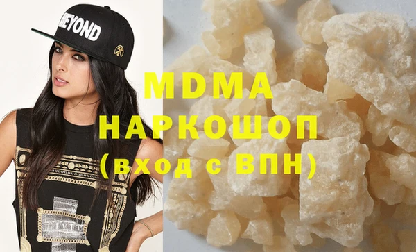 таблы Горняк