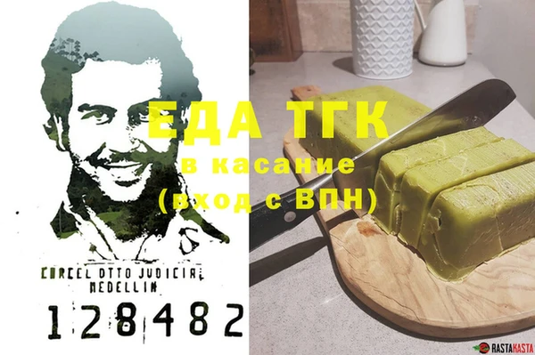 дистиллят марихуана Алексин