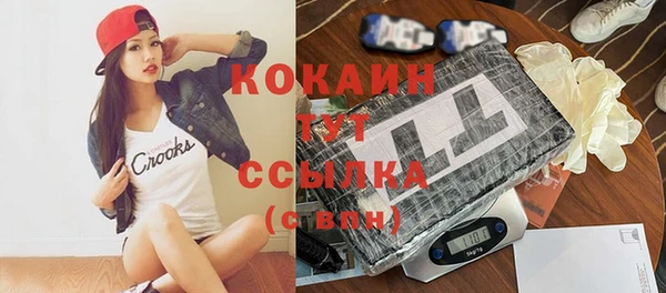 дистиллят марихуана Алексин