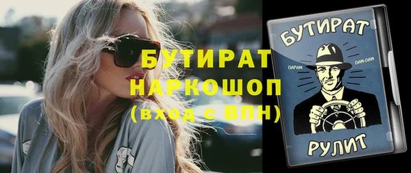дистиллят марихуана Алзамай
