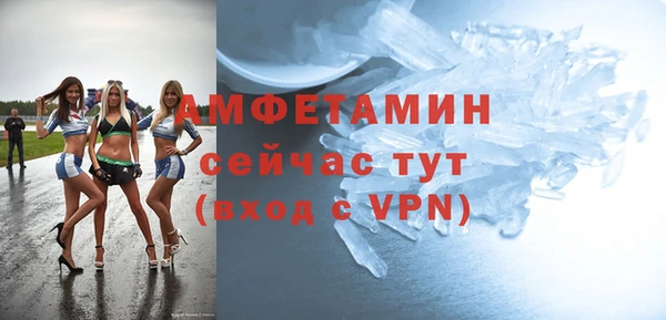 кокаин VHQ Алексеевка