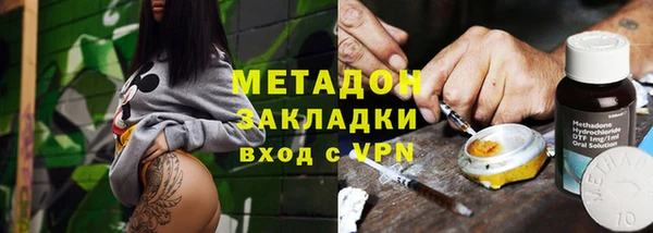 дистиллят марихуана Алексин
