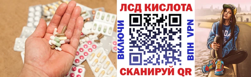 ЛСД экстази ecstasy  mega ONION  Чехов  маркетплейс наркотические препараты  купить наркотики сайты 