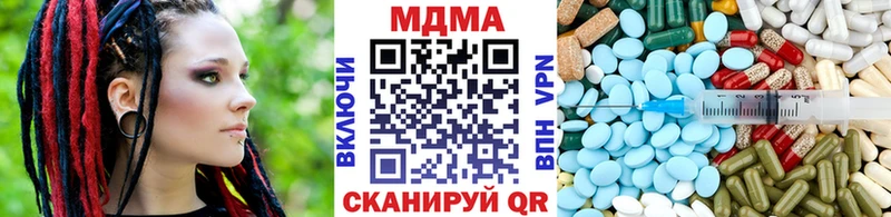 MDMA Molly  цены наркотик  Чехов 