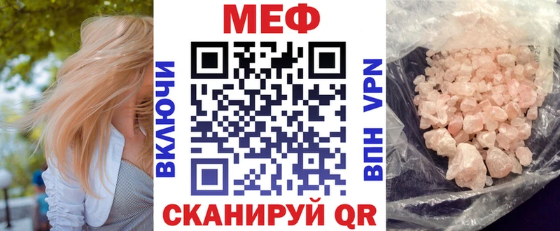 МЯУ-МЯУ 4 MMC где найти наркотики Чехов