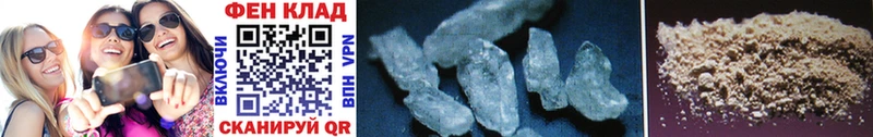 Метамфетамин Methamphetamine где продают Чехов