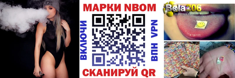 купить наркотики цена  Чехов  KRAKEN маркетплейс  Марки N-bome 1500мкг 