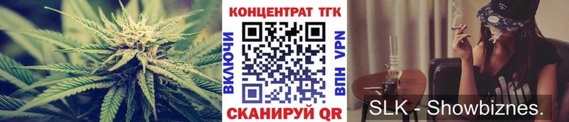 Дистиллят ТГК гашишное масло  Чехов 
