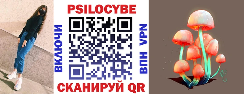 площадка как зайти  Чехов  Галлюциногенные грибы мухоморы  купить  